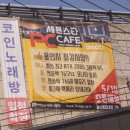 쎄븐PC방 이미지