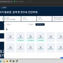 캐빈타운민박 | 반년 먼저 준비하는 17박 18일
