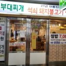 참 한우곱창