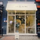 길동가 | 부천 옥길동 크로플 와플 맛집, '가유카페 부천옥길점' 부천 크로플 와플 배달 맛집 인정!