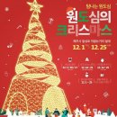 더 크리스마스 이미지