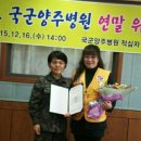 국군양주병원 이미지