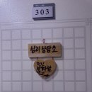 마음 편하게 상담받을 수 있는 구리 용한 점집 [천신불자암] 다녀온 후기