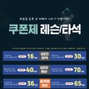 템포디올 | 동탄 골프레슨 / 템포디올 프리미엄 골프 스튜디오 / 여승우 프로 추천