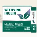 위드바인 네이버블로그