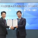 중소기업표준인증원