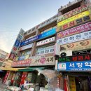 은아자동자정비 | 창원피부관리 사파동마사지 잘하는 동안미인피부관리실 후기