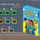 (주)스위트조이