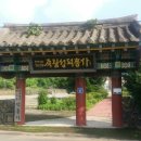 덕흥사