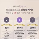 옐로우의원 이미지