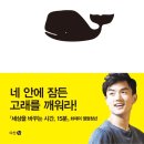 [편집후기]이 원고와 함께하는 매순간이 도전이었다