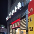 맛있는영자씨네 이미지