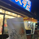 [ 수유역/ 수유시장 / 성신여대 ] 대미친 찐 붕어빵