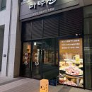 라무진가산디지털단지역점