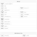 위례동주민센터앞(버스정류장) 이미지