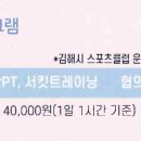 해동핼스클럽 이미지