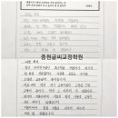 중원학원 이미지