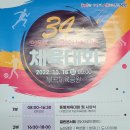 관문체육공원 초입 이미지