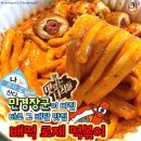 배떡광주 이미지