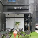 플러스82 건대점 이미지