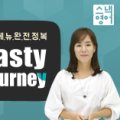 스낵영어_시사어휘가 말하기 실력을 키운다 [사회/문화편] 이미지