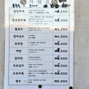 양동식당 - 경주시 | 양동식당