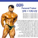 짐타임피트니스 - 광명시 광명로 829 | 짐타임피트니스