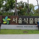 강서둘레길(궁산코스) 이미지