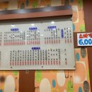 김밥천국내곡점