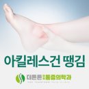 우리튼튼마취통증의학과의원 이미지