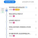 염곡사거리 코트라 앞 이미지