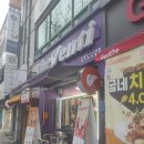 더벤티동서변점