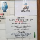 삼동숯불갈비 이미지