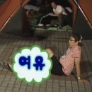 슬로우위켄드 이미지