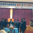 진량초등학교 이미지