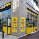 헤리츠공인중개사사무소 이미지