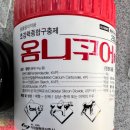 봉일천약국 이미지