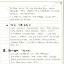 성일양만 이미지