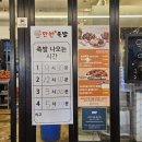 부평시장 인기 코너, 가성비 갑 족발집 &#39;만원족발&#39;