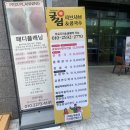 굴림샤브&콩국수어린이대공원점 이미지
