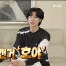윤호전기