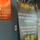 만찬한정식뷔페 이미지