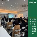 책나무잠실독서논술학원