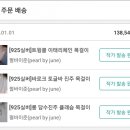 펄바이준