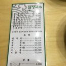삼성국수 - 강남구 | 삼성국수