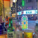 익산구시장 | 익산 영등동 술집 칼누들바 돈까스맛집 공주칼국수