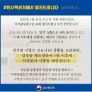 피니쉬공무원체력 이미지