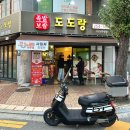 한국지엠전주바로서비스 | 전주 서신동 맛집 도도랑 서신점 - 퇴근 후 족발 한입의 행복 #3