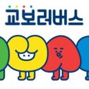 교보생명 이미지