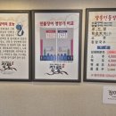 장룡민물장어나라 이미지